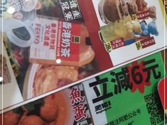 -肥韬茶餐厅(南山mini店)
