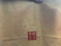 -西少爷(五道口店)