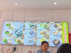-许阿姨糕团店(南京总店)
