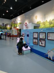 -北京科学中心儿童乐园