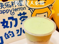 -快乐柠檬happylemon(北京APM店)