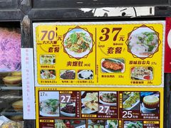 -无影脚佛山陈氏盲公丸始创店(飞鸿街店)