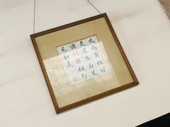 -宝光寺