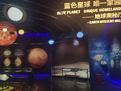 -湖南省地质博物馆