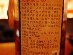 -Ai Whisky Shop