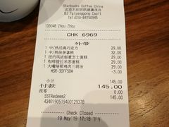 账单-星巴克臻选(北京太阳宫凯德店)