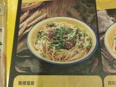 菜单-望京小腰(北京总店)