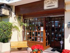 -安德鲁饼店(总店)