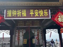-句容茅山景区