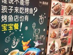 -锦尚阁烤鱼•天津菜(宣武门胡同店)