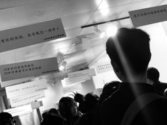 -成都失恋馆