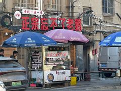 -正宗忘不了老鹅(梅岭店)