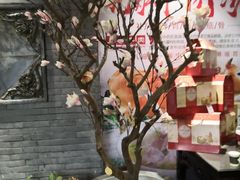 -九炉分座(个园店)
