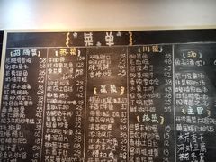 -兔爸私家小厨(新北万达店)