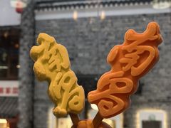 -南昌大饭店·地标美食名片(万寿宫店)