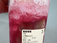 -莓超疯