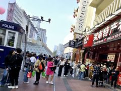 -黄兴南路步行商业街