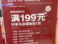 -长沙悦方ID MALL