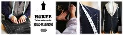 HOKEE 和记裁缝定制-和记HOKEE·西服定制