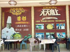 -巽寮印象美食部落餐厅·海鲜·地方特色菜(惠州体验店)