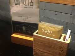 -官也街澳门火锅(新源里店)