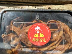 -鸡脚旮旯平江路店