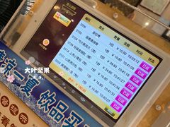 -壹山酒楼(三乡店)