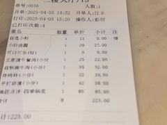 -王家渡火锅店(亦庄店)