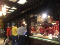 -兴盛德·麻辣花生大王·老店(中山路店)