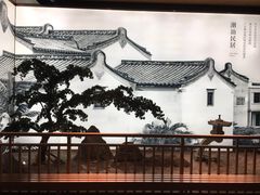-如轩·海鲜砂锅粥·潮汕菜(海珠店)