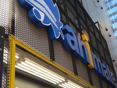 -Animate(秋叶原本馆)