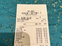 -宋宴(虎跑店)