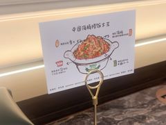 -前海沿·青岛菜(乐客城店)