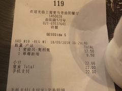 账单-麦当劳(曲阳店)