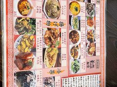 -拉面莊夢語＆中华料理八椿