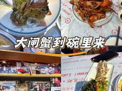 -三妹小龙虾·黄油蟹(华侨城总店)