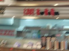 -许哥东北烧烤·铁丳烤串·宫后夹肉(繁花中心店)