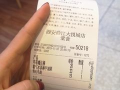 -奈雪的茶(大悦城店)