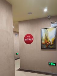 -Yestar艺星整形