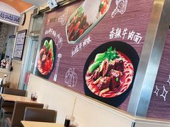 大堂-李先生牛肉面大王(东营友谊广场店)