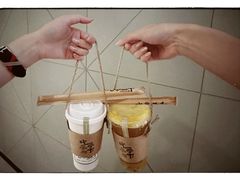 -吃茶三千(海港城店)