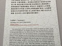 -台北故宫博物院