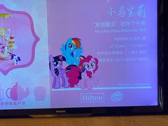 -希尔顿酒店-豫园中餐厅