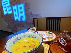 -芸南道·过桥米线(昆明老街旗舰店)