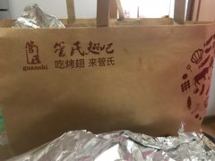 -管氏翅吧(国展店)