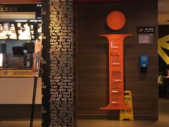 -麦当劳(北方国贸大厦店)