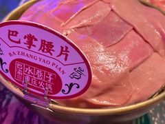 -水巷子·巴掌腰片重庆火锅(云纺店)