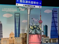 -上海JOYPOLIS环游嘉年华主题乐园