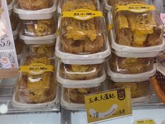 -赵小璐快乐甜品蛋糕(平安路店)