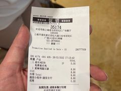 -麦当劳(世纪汇广场店)